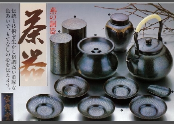 茶器シリーズ.jpg